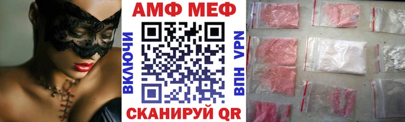 Amphetamine Premium  купить наркотик  Куйбышев 