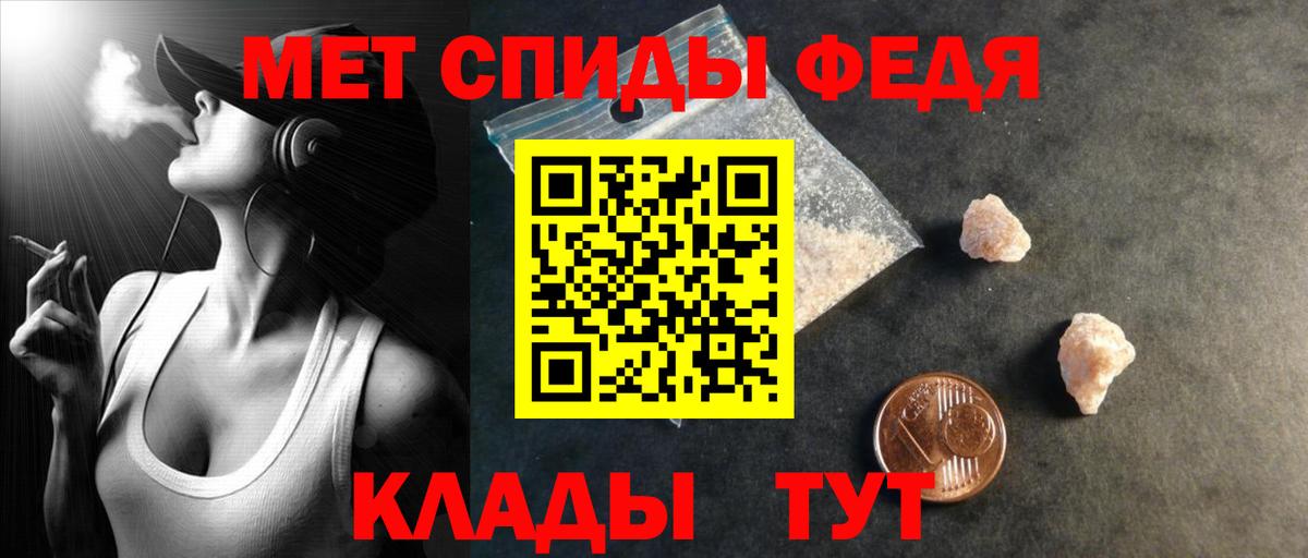 АМФ Premium  Вход с VPN  Куйбышев 