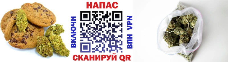 закладка  Куйбышев  Еда ТГК конопля 