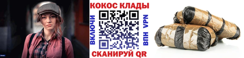 МЕГА зеркало  Куйбышев  Cocaine Перу 