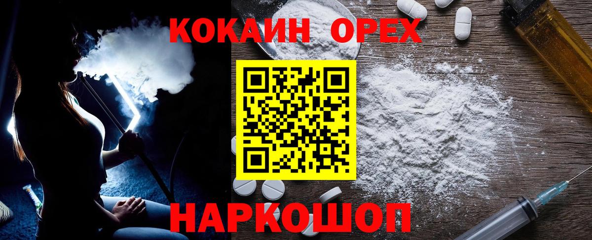 Cocaine Columbia Куйбышев