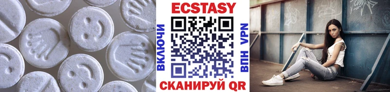 ЭКСТАЗИ MDMA Куйбышев