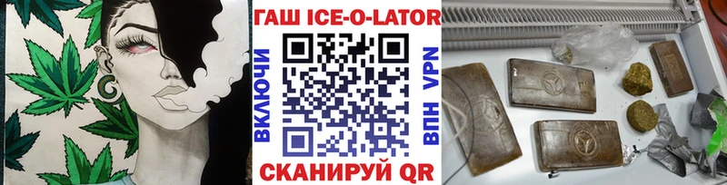 ГАШИШ индика сатива Куйбышев