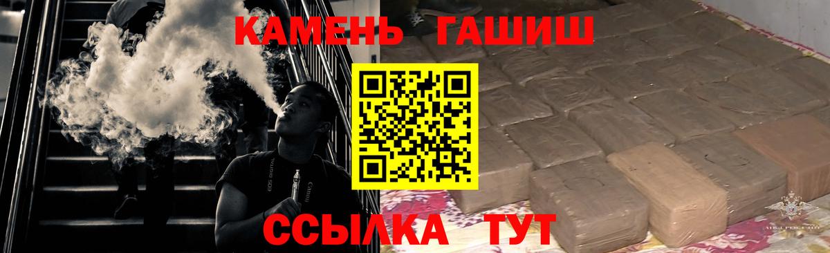 ГАШИШ VHQ Куйбышев