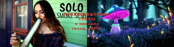 спиды Новокубанск