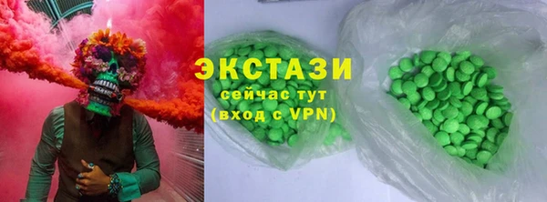 ECSTASY Алексеевка