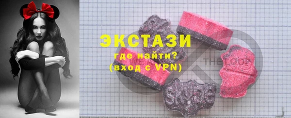 ECSTASY Алексеевка