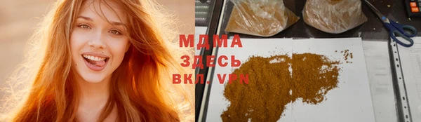 ECSTASY Алексеевка