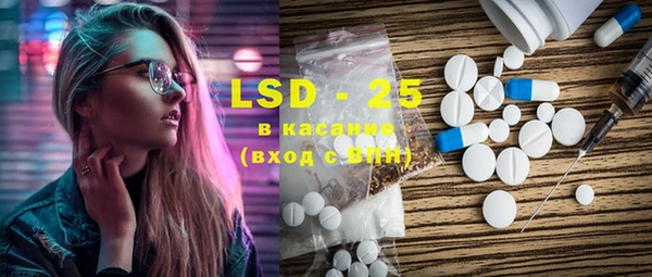 ECSTASY Алексеевка