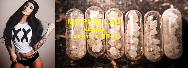 ECSTASY Алексеевка