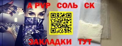 бутират Гай
