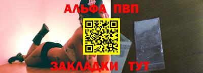 молекула духа Гагарин