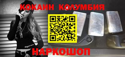 бутират Гай