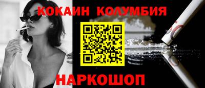 бутират Гай