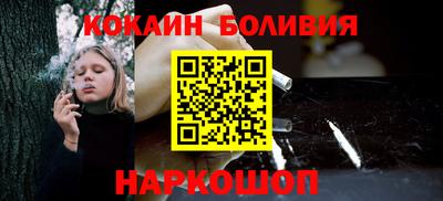 бутират Гай