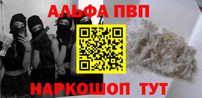 бутират Гай