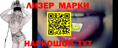 молекула духа Гагарин