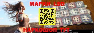бутират Гай