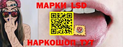 молекула духа Гагарин
