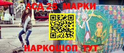 бутират Гай
