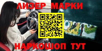 молекула духа Гагарин