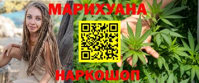 молекула духа Гагарин
