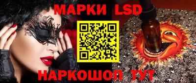 бутират Гай
