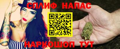 альфа пвп VHQ Гатчина