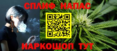 молекула духа Гагарин