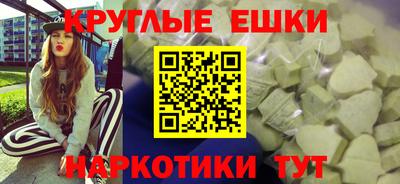 альфа пвп VHQ Гатчина