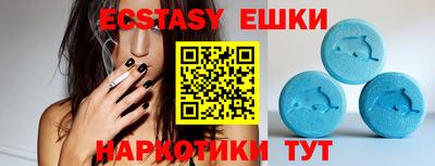 альфа пвп VHQ Гатчина