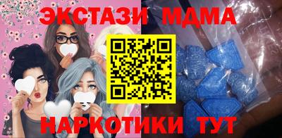 бутират Гай