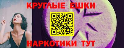 метамфетамин Новозыбков