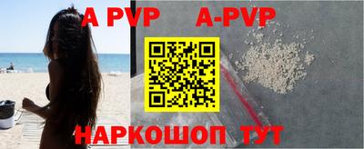 молекула духа Гагарин