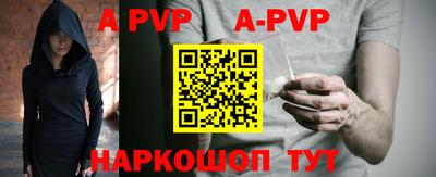 альфа пвп VHQ Гатчина