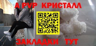 молекула духа Гагарин