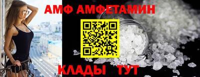 альфа пвп VHQ Гатчина