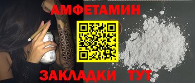альфа пвп VHQ Гатчина