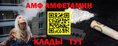 альфа пвп VHQ Гатчина