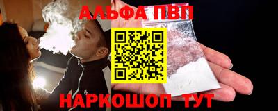 молекула духа Гагарин