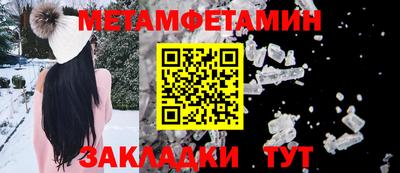 молекула духа Гагарин