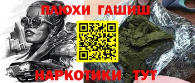 альфа пвп VHQ Гатчина