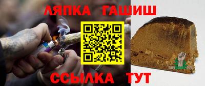 молекула духа Гагарин