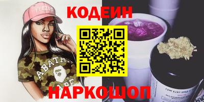 альфа пвп VHQ Гатчина