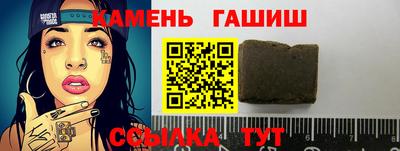 молекула духа Гагарин