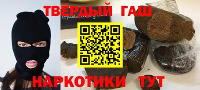 бутират Гай