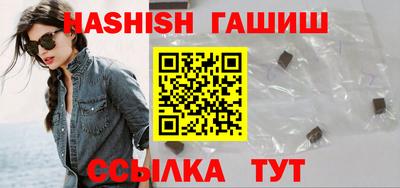 молекула духа Гагарин
