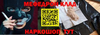 молекула духа Гагарин
