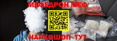 бутират Гай